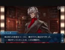 【実況】今更ながらFate/Grand Orderを初プレイする！　惑う鳴鳳荘の考察11