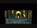 【実況】10代を取り戻したい大人のFE聖戦の系譜【第9章】part14