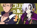 【クトゥルフ神話TRPG】ビブリア組の毒入りスープ part.1【ドラガリ】