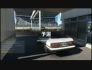 【GT Sport：353Q】筑波サーキット スプリンタートレノ 1600GT APEX (AE86) '83
