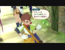 【正義とは？】社会人♀のはじめてのTOV✿part56