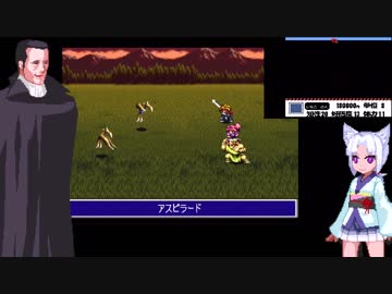 【レトロゲーム】イタコと宇宙吸血鬼の「愛の劇場？」2（完）【VOICEROID実況】