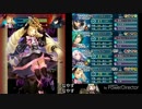 【インファナル】ナーガ神階英雄戦でエリーゼは弓の攻撃を耐える