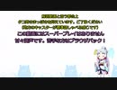 【VOICEROID】タコ姉さまと学ぶPAYDAY2　基礎編【東北イタコ】