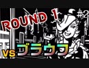 【PATO BOX】ボクサー王者のアヒルの復讐がアツすぎたwwwwwwwwww part2