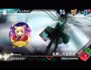 【Dynamix】名無しの宣教者【無編集】