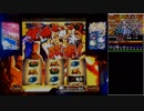 パチスロ【政宗2】伊達男を目指して！【奥州27】設定5
