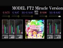 【GITADORA】MODEL FT2 Miracle Version【CLASSIC】