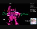 【実況】リスナーと見る太正の桜part10【サクラ大戦２生配信アーカイブ】