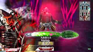 葱好きのWLW　邪道丸 1