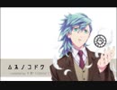 【千尋*】 ムネノコドウ を歌ってみた* 【うたプリ】