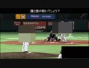 【プロ野球　クイズ】 モザイクをかけたプロ野球選手の誰と誰の対戦かを当てるクイズ　【野球】 part 13