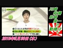 22すまたん、川崎1殺傷、岩崎隆一の動機は？菜々子の独り言　2019年5月30日(木）