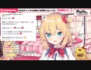 はあちゃまと呼ばれたくて自演自作するはあと様