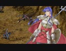031 ｢ベルウィックサーガ｣リメイク版のように :４章「撤退援護」3