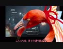 バイオRE2。琴葉茜。ゆかり。きりたん。ゴーストサバイバー