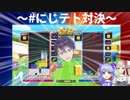 力也「なんだかんだね...」