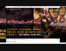 [ニコ生タイピング] KABANERI OF THE IRON FORTRESS / 甲鉄城のカバネリ [☆4.16]