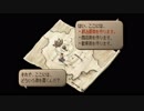 【実況】サガフロンティア２で歴史を見届ける part50