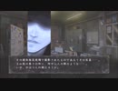 『真 流行り神』~悪霊編~ #22怖っ(T_T)