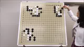 【淳子囲碁スクール】2019年3月2日 Part.1