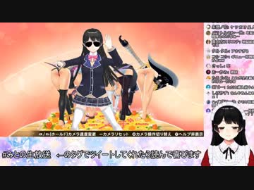 シノビリフレをプレイ中、突然Daisukeを踊り始める月ノ美兎