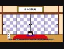 【Dead by Daylight】凡人の逃走術　その４０【ゆっくり実況】