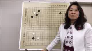 【淳子囲碁スクール】2019年3月2日 Part.2