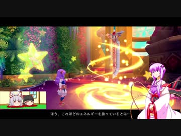 星界神話やってみるよ！part24