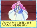 フィーリア王女とふたりはプリキュアSplash☆Star～833