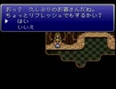 ケフカの顔ファンがFF6を実況プレイしてみた part21