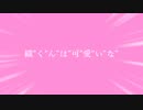【ゆかおとシャッフル】[後編]弟有り、遠方より来る、寧んぞ驚かざらんや。【VOICEROID劇場】