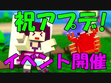 【Steamゲーム開発】きりたんがきりたんのゲームつくる！ Part2 ~アーリーアクセスのその先へ~【きりたんvsカニたん】