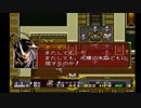 ラングリッサーⅡ ゆっくり実況プレイ Part45