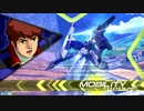 修正後のハイニューガンダム乗ってみた
