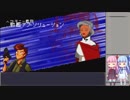 Enter the Gungeonを琴葉姉妹がやるPart8(過去を始末する編Part8)