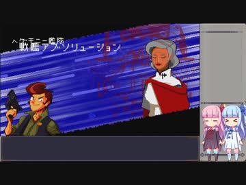 Enter the Gungeonを琴葉姉妹がやるPart8(過去を始末する編Part8)