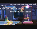 【ニコ生】もこう『ぷよテト撮りたい』4/5【2019/05/30】