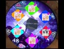 しずえ　「みるく・・・この裏パンドラの真ん中に挑戦するか?」