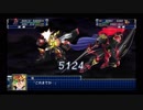 スーパーロボット大戦Ｔ　撃墜集1
