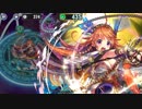 政剣マニフェスティア H6-EX6 シフォン・トウゴウ