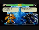 格ゲー野郎　自作キャラクター No.09