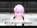 結月ゆかり ルビーの指環 【 寺尾 聰 】