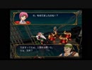 わかります、あなたはファイアーエムブレム蒼炎の軌跡⑤前半です☆