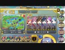 政剣マニフェスティア H6-EX6 シタノ公園 シフォン・トウゴウ 完全勝利