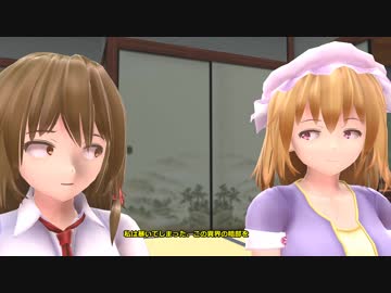 【東方MMD】むすめ屋さん Ep1