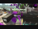 【X】チャージャーは場所意識が大事 26【リッター4K】