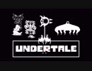 [UnderTale]ちていせかいでいやされる Part.22