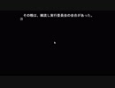 初見ひぐらしのなく頃に Part364