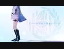 【MMD刀剣乱舞】 リバーシブルキャンペーン 【太鼓鐘貞宗・大倶利伽羅・鶴丸国永・燭台切光忠】